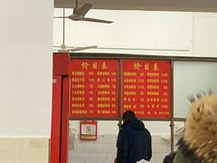 -高师傅特色米粉汤包(建设路店)