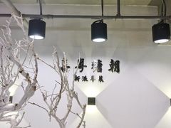-喜粤糖朝餐厅(三八广场店)