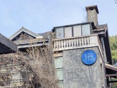 -1912街区