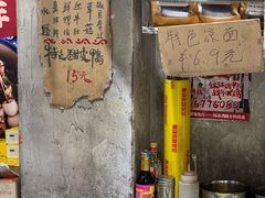 -嘉州鲜知味钵钵鸡(奎星楼店)