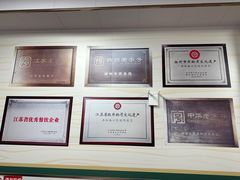 -共和春(凤凰街店)