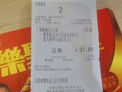 -大家乐(广州宝岗店)