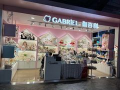 -骑鹅公社(南开大悦城店)