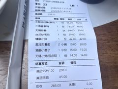-二泉园老菜馆·百年无锡菜