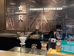 -星巴克臻选(上海今潮8弄店)