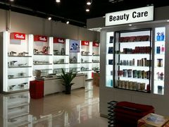 -北京外交人员免税商店(分店)