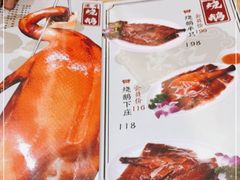 -香港深井掂檔烧鹅茶餐厅(海韵城店)