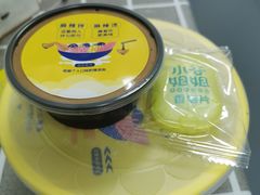 -小谷姐姐麻辣拌·麻辣烫(北辰店)