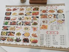-福今喜粤餐厅