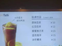 菜单-面包新语(滨湖万达店)