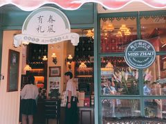 门面-赵小姐的店(鼓浪屿三友店)