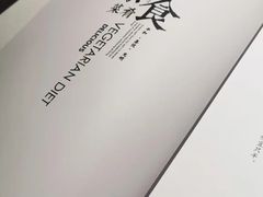 -素心小筑(后沙裕镇店)