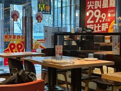-必胜客(北苑路店)