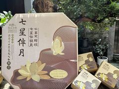 -龙的酒楼·手工早茶·顺德菜(近良路店)