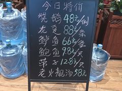 -顺德一品粥·20年凤城老字号(芳村店)