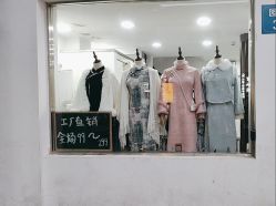 -陈大户旗袍(狮子林店)