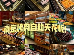 -東盛炭烤自助料理(玄武招商花园城店)