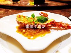 -尚9·一滴水江景中餐厅