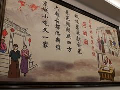 -老回回饺子馆(海洋馆店)