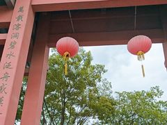 -宜兴张公洞
