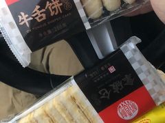 -牛街·马辈儿涮肉(牛街二店)