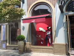 -PUMA品牌自营折扣店(苏州比斯特购物村店)
