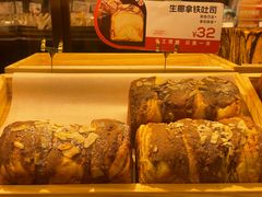 -爸爸糖吐司面包(悠唐购物中心店)