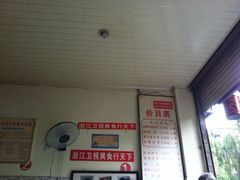 -新繁牛肉豆花(都江堰店)