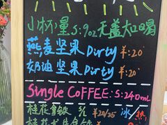 -Manner Coffee(K11店)