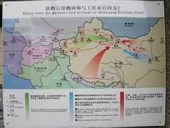 -敦煌石窟文物保护研究陈列中心