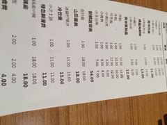 一麻一辣麻辣香锅(方庄店)-一麻一辣麻辣香锅(方庄店)