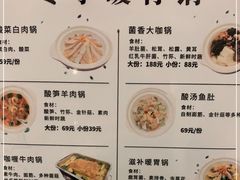 -功德林素菜饭庄(前门店)