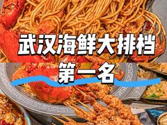 -永信海鲜(群星城店)