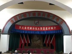 -延安杨家岭革命旧址