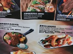 菜单-haxnbauer海森堡德国餐厅(深圳coco店)