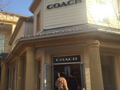 iphone_upload_pic-COACH蔻驰(赛特奥特莱斯店)