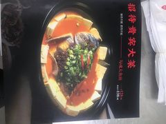 -聚鑫阁江浙菜·非遗传承技艺(青村帝华园店)