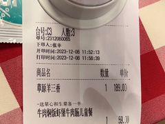 -西贝(华发商都店)