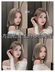 -容萨美业·美容美发