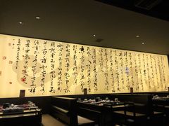 大堂-捞王锅物料理(金城路店)