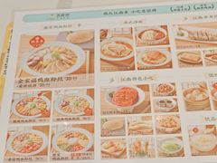 -苏晓玥·江南小吃(深圳北站店)