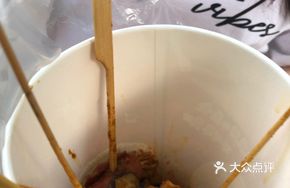 Peng's Beijing-Style Fried Skewers