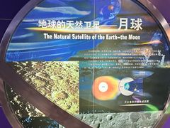 -河南自然博物馆