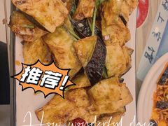 风味茄子-聚德福海鲜家常菜(刘庄店)