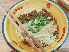 -十八梯邓凳面(大坪正街店)