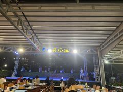 -渔家火锅·海鲜自助餐·演艺(亚龙湾天域酒店)