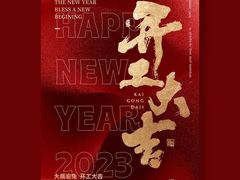 -武汉光谷K11