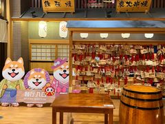 -大江户·温泉洗浴(浑南店)