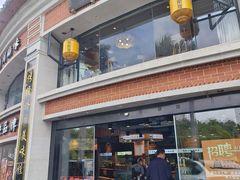 -闽南厝·闽南菜(福隆店)