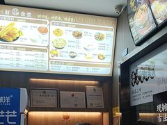 -三好食堂(煎饺·馄饨·肉饼米线·盛世广场店)
